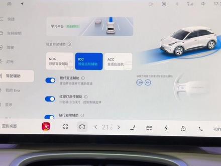 🎉来了!27款全新星愿全升级一览👇 🧠 智能辅助驾驶:千里浩瀚H3 + 高速NOA + 全场景泊车 + AEB+AES双保险等
💻 座舱:龙鹰一号芯片 + CarPlay + 无界空间200+应用等
👀 安全:前后贯穿侧气帘 + DMS疲劳监测 + 胎压显示 + 哨兵模式等
🛋️ 舒适:前排座椅通风 + 方向盘自动加热 + 副驾4向电调等
🌧️ 便利:感应雨刮 + 自动除雾 + 后窗除霜 + 日间行车灯 + 自动空调等
🎨 颜值:樱花轮毂 + 紫棕拼暖白内饰 + 全新车色奶盐米
你们吐槽的,一条条改了
你们想要的,基本都给了
全新星愿,正式上市✨
价格已出,哪个升级最让你心动?👇
#吉利星愿 #27款星愿 #正式上市 #智能辅助驾驶 #dou是好车