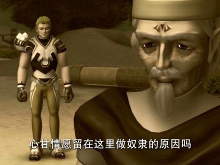 #超兽武装1仁者无敌 第19集 云蝠战队