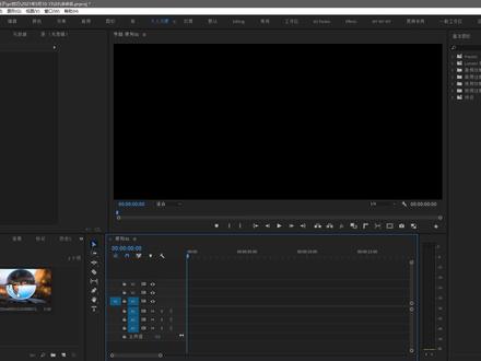 PR视频剪辑制作教程:晃动效果制作