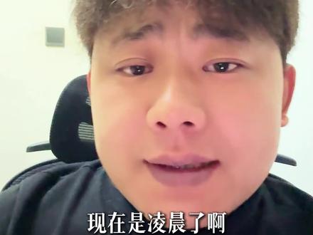 这就是某直聘的薪资吗?#boss直聘 #找工作 #代运营 #新媒体运营