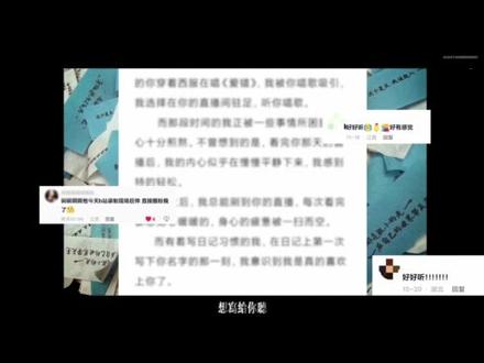 “人们传颂勇气 而我可不可以 爱你哭泣的心”@曹杨Young
#曹杨 #安利