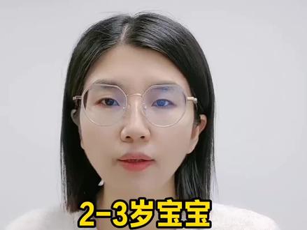 2-3岁宝宝多练这些#语言训练 #家庭干预 #教宝宝学说话