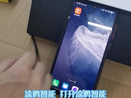 青空灯怎么连接涂鸦智能APP? 涂鸦智能APP连接青空灯短视频教程(涂鸦WiFi版)#智能家居 #智能灯光 #青空灯 #涂鸦智能 #短视频教程 #涂鸦智能灯具