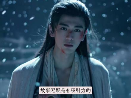 “好看”的《逐玉》,做到好看了吗? *1.5倍速观看更佳。
我们要的好看,是要尊重角色的本色,长玉才不会因为杀猪女的身份自卑,这养猪杀猪的本事,是她在父母双亡、未婚夫退婚后,用来对抗命运的唯一武器。这是她的尊严,是她的立身之本。这种“少女含羞图”式的扭捏,其实是剧集在借女主的“怯”,来反衬男主的“尊”。
双强CP不代表谁要为了谁而削弱。希望在接下来的剧情里,我们能看到那个真正踩在泥泞里、却从未想过要低头躲避目光的长玉。毕竟,美强惨的魅力,在于“强”和“惨”交织出的韧性,而不是在爱人面前丢掉自我的妥协。
#逐玉 #影视剧 #古偶 #田曦薇 #电视剧