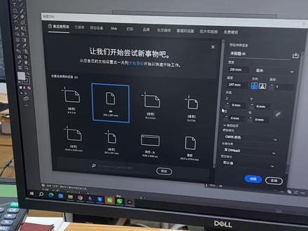 新建文件,输入画板尺寸,超过5770mm就会调用大型画布,大型画布的尺寸为57.6×57.6米!