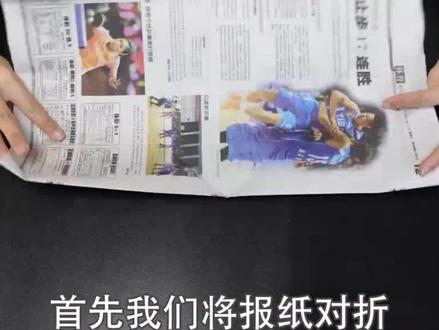 用报纸折一个防尘帽 #家居小妙招 #抖音小助手