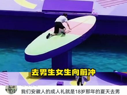 这下在安徽的外地人是真有福了#安徽 #男生女生向前冲 #万万没想到