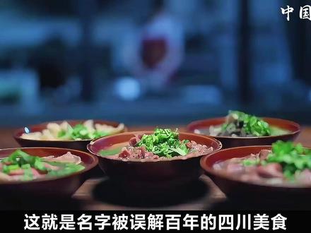 这就是码头工人踩桌杠站着吃的廉价锅 #跷脚牛肉 #乐山美食 #当地特色美食 #美食 #青年创作者成长计划