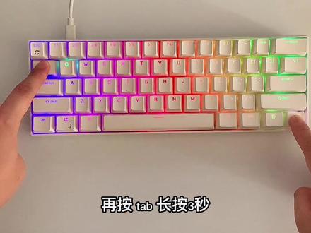 61双模蓝牙切有线模式方法