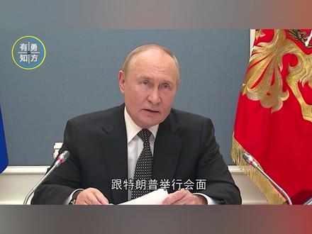 意外还是没出现,印度暂停购买俄油,普京访华前,要先见莫迪一面 #硬核深度计划 #青年创作者成长计划