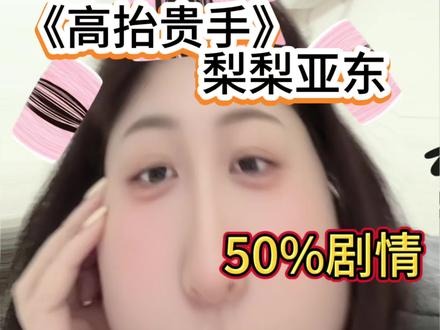 啊啊啊啊啊这么好看的小说怎么没人早告诉我!#小说推荐 #官方爸爸给流量 #bg #文荒推荐