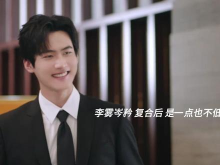 狙击蝴蝶:岑矜李雾一事被父母撞破,李雾该如何应对丈母娘呢? #狙击蝴蝶 #岑矜 #李雾 #周柯宇