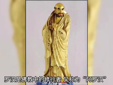 佛教中的五百罗汉是什么意思? #历史故事 #历史 #中华文化 #传统文化 #弘扬国学经典文化 #名画欣赏 #人物故事 #艺术 #修行 #艺术欣赏