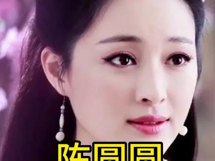 陈圆圆到底是红颜还是祸水?#历史 #历史故事 #历史人物 @抖音小助手 @我要上热门