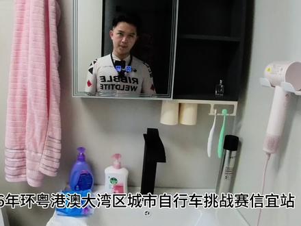 2026环粤港澳大湾区城市自行车挑战赛(信宜站)
#公路车 #信宜 #信宜自行车 #公路骑行 #晒出我的骑行记录