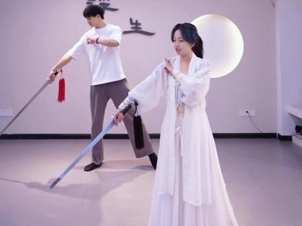 化骨绵绵剑法
#古典舞 #零基础教学 #剑舞#古典舞剑#原创