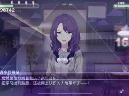 真冬幸福好不好#世界计划 #我即是雨 #朝比奈真冬 #宵崎奏