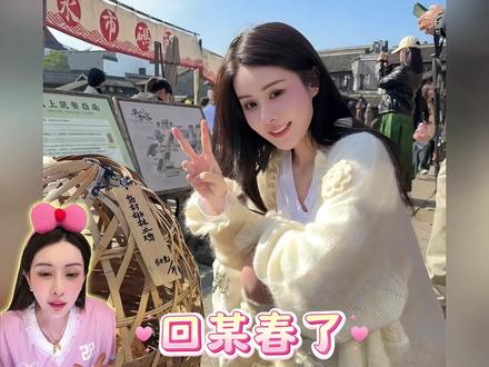 有人问#韦雪 如何看待韩安冉因为过度整容导致呼吸不畅,韦雪一番高情商回复,瞬间点醒无数网友#面膜 #护肤 #精致女人必备 #好物推荐🔥