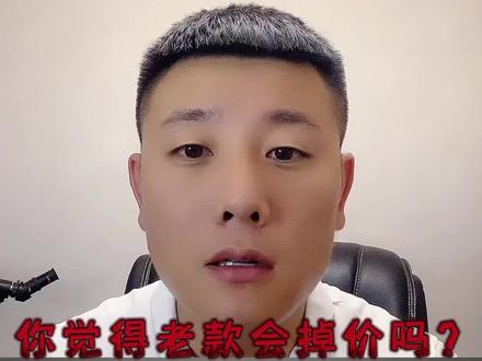 2024款丰田普拉多上来了、你们觉得老款会掉价吗?#丰田普拉多 #丰田霸道 #买车那点事儿 #永祥精品二手车 #抖音汽车