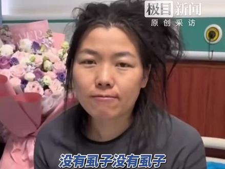 “冷美人”退赛后开启首场直播,在病房内洗头。因其参赛37天未洗头,头发打结用了3瓶护发素都不管用(原创内容)