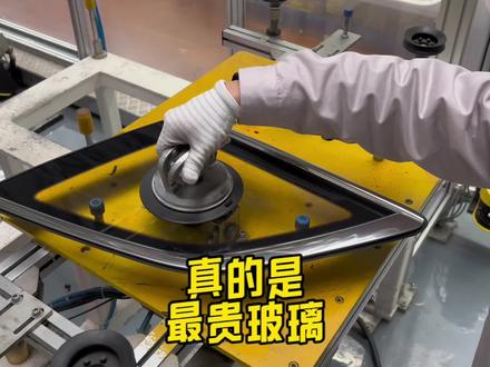 车钥匙掉车里千万别砸这块玻璃!#汽车制造 #工厂实拍视频 #打工人