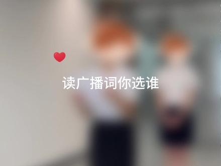 空乘 空姐面试前指导 #空姐面试技巧 #空姐