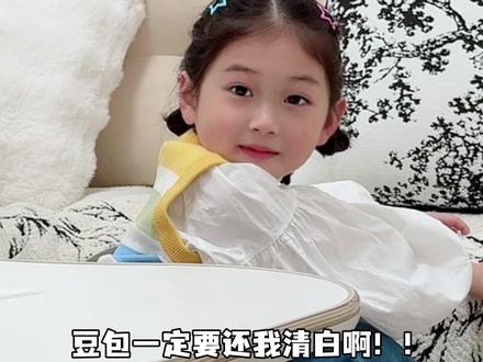 豆包惹哭的豆包自己哄🤔