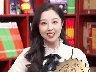 途途好老师!一起了解一下这位老师吧~#老师来了