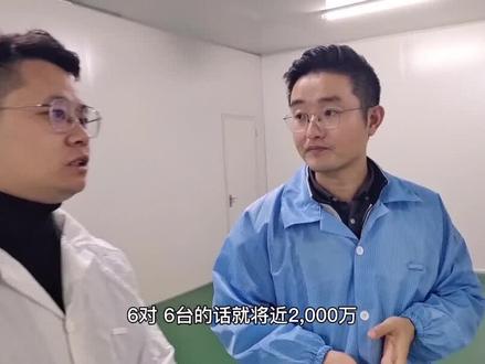 参观汇鼎光学的生产车间,#验光配镜 #眼镜营销祝大鹤 #青少年近视