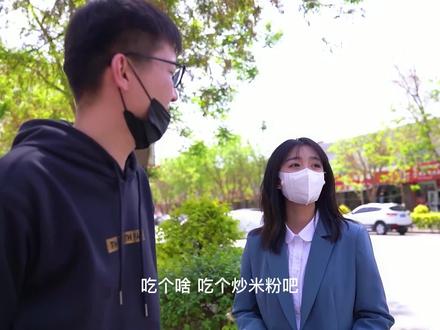 淡嘴哥一趟南疆回来飘了,女网友约见面米粉安排,边吃边倒是非##美食趣胃计划 #抖音美食 #美食推荐官