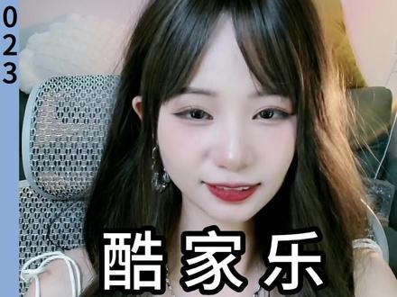 酷家乐如何做出瓷砖缝隙呢,有个贴图就行了#酷家乐 #酷家乐书涵 #瓷砖缝隙 #瓷砖 #黑科技