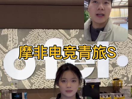 想上网的兄弟们,来摩非电竞#摩非电竞青旅S#买水免费上网住宿#全场50系#独立包房#开封同城