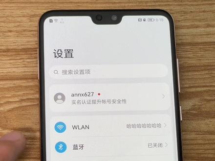华为手机怎样换输入法?#手机使用技巧 #华为 #语音输入法
