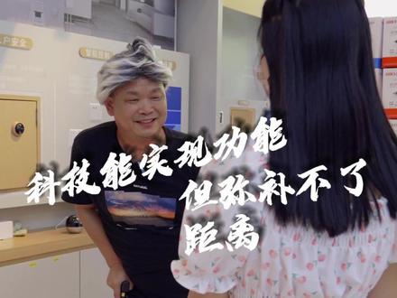#摄像头 #监控 #老人 #防范意识 一个摄像头就能解决老人看护问题,防止摔倒求救预警,但是老人真正需要的关心其实是一种陪伴!