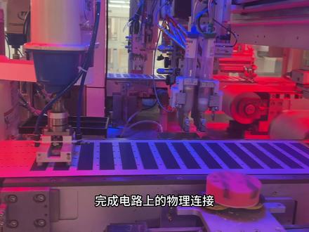 轻质光伏板是如何生产出来的,两分钟给你讲明白 给大家讲解便携式轻质光伏板的生产过程,叠瓦组件生产,光伏板生产#智能制造 #光伏板 #太阳能发电 #流水线 #工业机器人与自动化