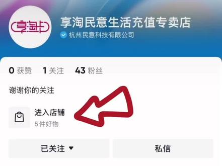 天猫超市享淘卡,猫超卡使用方法