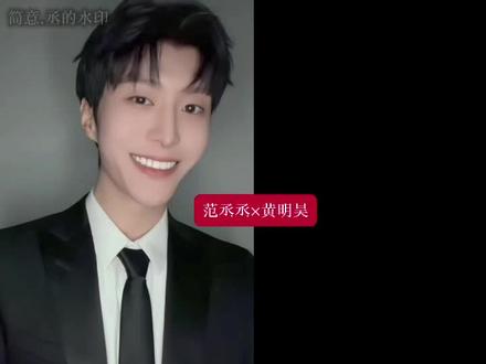 #皇权富贵 #抽象 #范丞丞 #黄明昊justin #姐姐平时都画这么浓的妆吗?
大概就是手都剪废了吧嗯,对点个赞吧