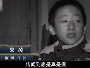 11岁男孩被传顺风耳再世,电视机静音也能判断开关,真有超能力?