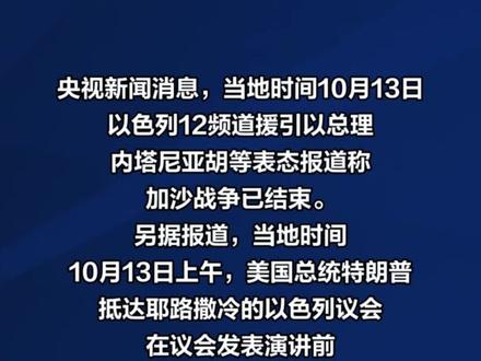 特朗普威胁称将对中方加征100%关税,外交部回应