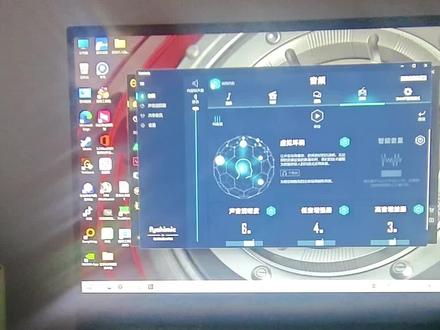 #nahimic 听不清脚步或者驱动冲突,禁用卸载#谁能看出这有什么门道 #抖音可以发文字啦#抖音生活观察计划