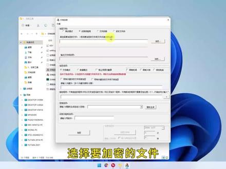 【文华财经WH6加密绝招】保护指标公式!再也不怕源码泄漏(附教程)#炒股技巧#文华财经指标#加密软件