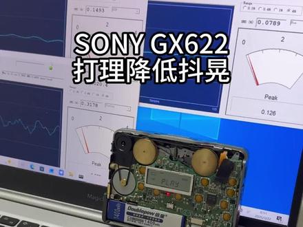 索尼SONY WM-GX622解决颤音 打理维护机械部分降低抖晃,客户听了不难受 #索尼 #WALKMAN #磁带 #磁带随身听 #磁带机维修