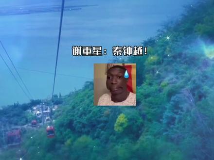 秦妈:这么傻真是我儿子???#声优都是怪物 #配音演员 #谷江山 #孙路路 #沙雕总裁他重生了