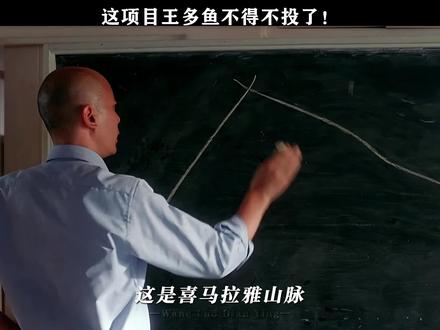 “葛大爷一本正经的胡说八道!” #不见不散 #葛优 #搞笑