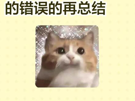 怎么更容易过米画师小技巧 这个是个人的一些总结#米画师审核 #米画师 #绘画干货 #绘画交流 #画师认证