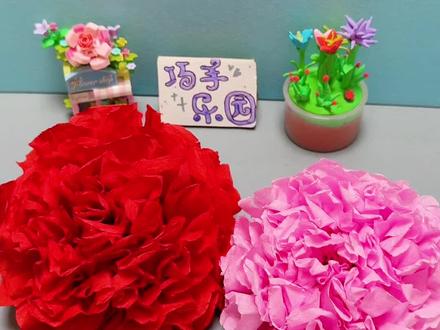 纸短情长,做一朵永不凋谢的康乃馨。💐 学校展板超实用教程,简单易做好看!#手工 #皱纹纸康乃馨 #手作分享 #母亲节手工礼物 #DIY花束