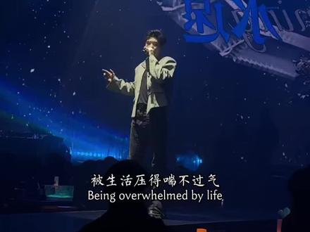 “有些路,必须一个人走,这不是孤独,而是选择,有些苦,必须一个人扛,这不是坎坷,而是责任。”#歌曲为生活拼尽全力