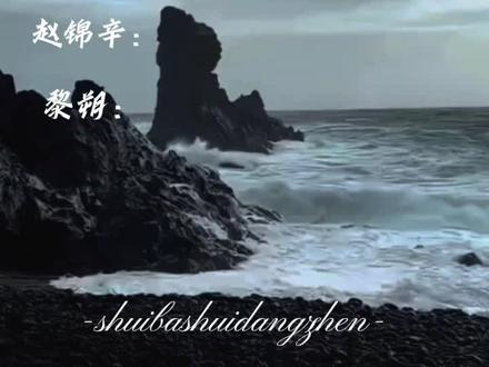 最后床板怎么发声了,好难猜呀😄#谁把谁当真#广播剧