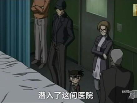 第二季 10集|01 黑色组织入侵医院,想找出水无怜奈!最精彩的对决!#动漫剪辑 #名侦探柯南