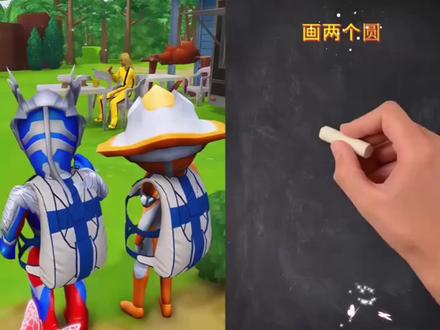 #简笔画 #动画片儿童视频3-6岁 #小赛罗 #动画片